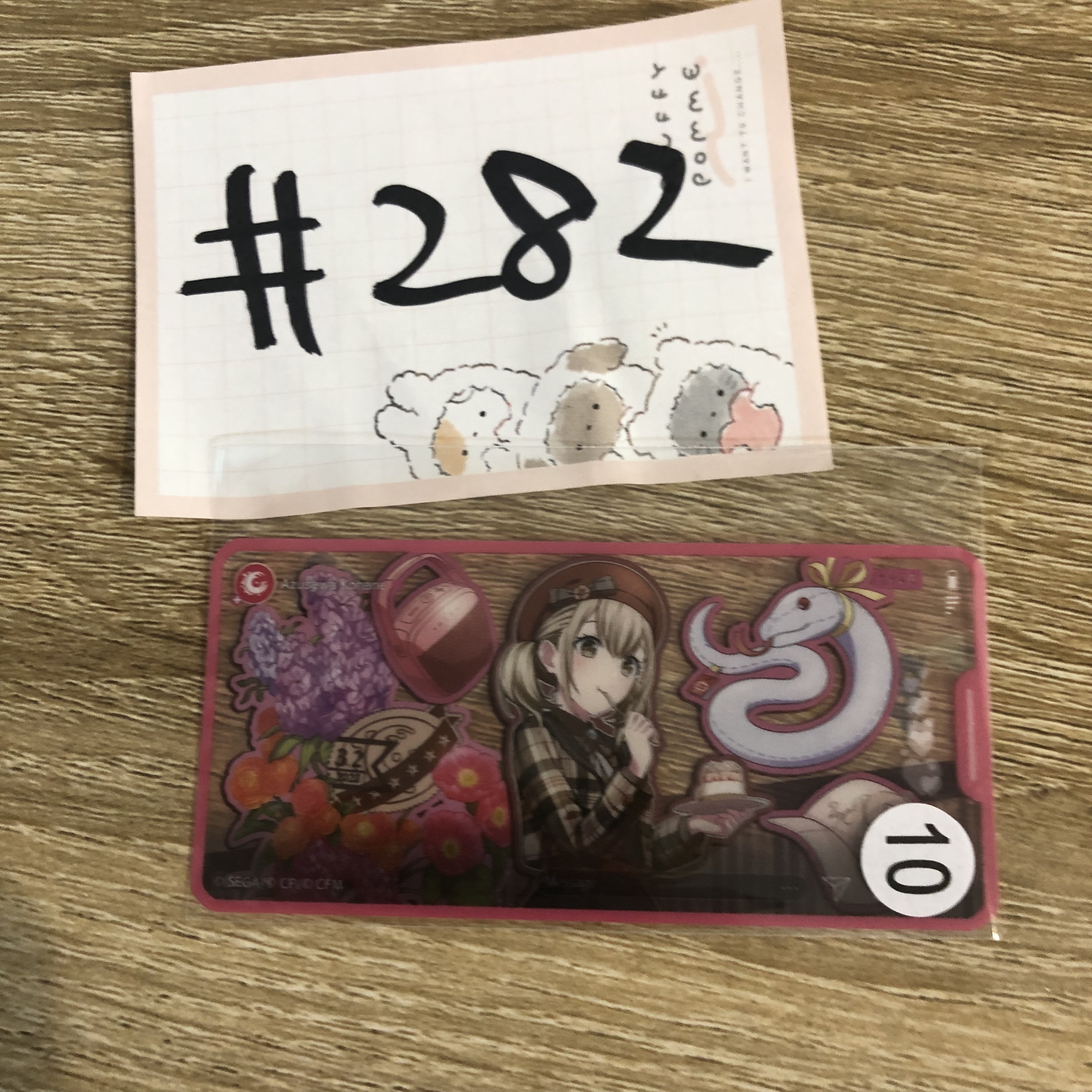 PROJECT SEKAI KOHANE 貼紙  #282