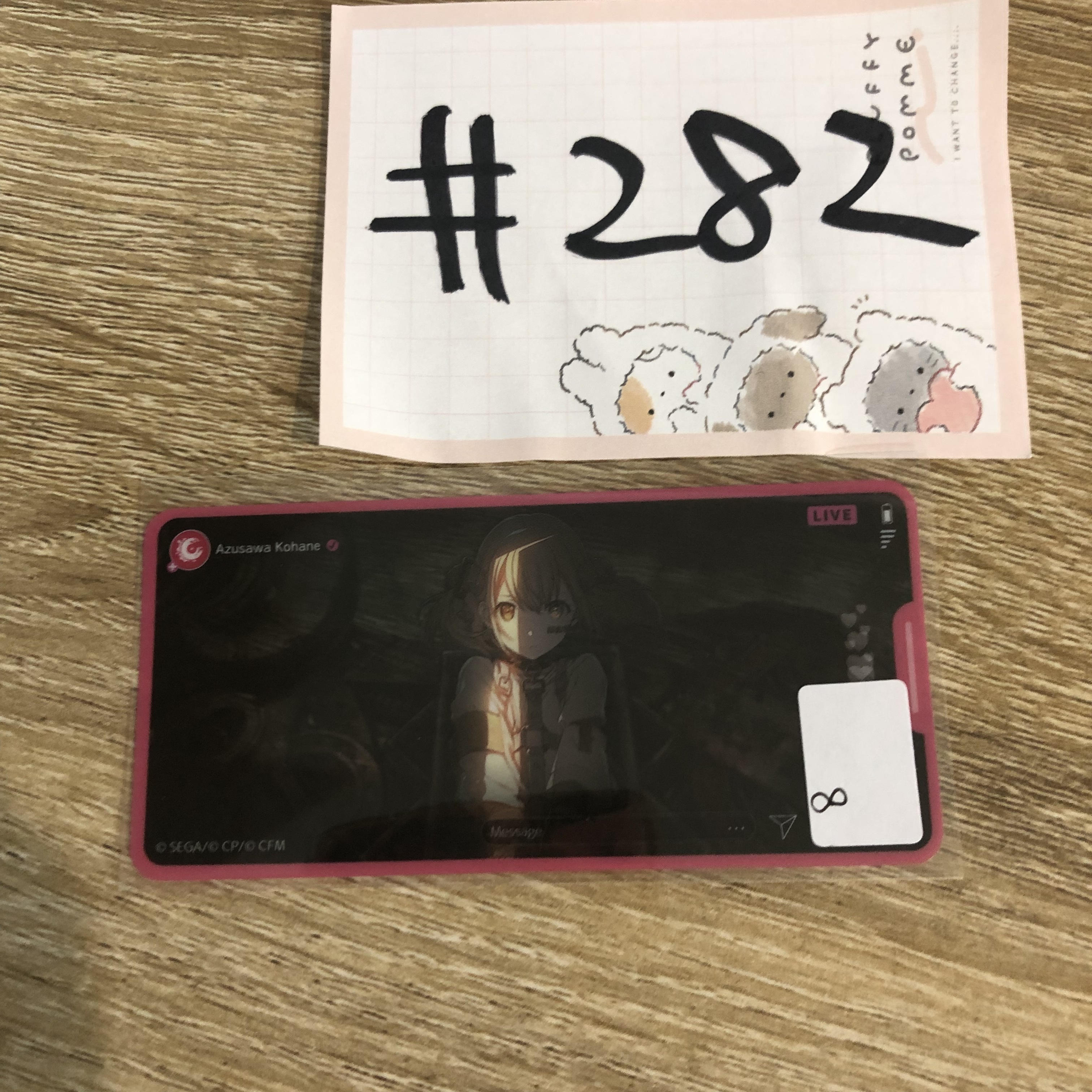 PROJECT SEKAI KOHANE 貼紙 #282