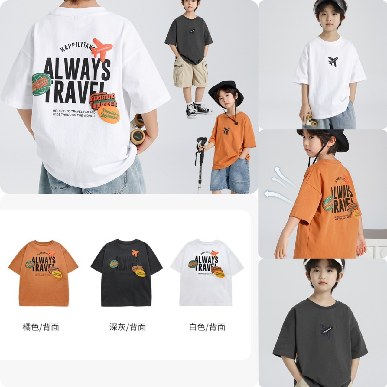 兒童背印Always Travel 短袖Tee -2501328