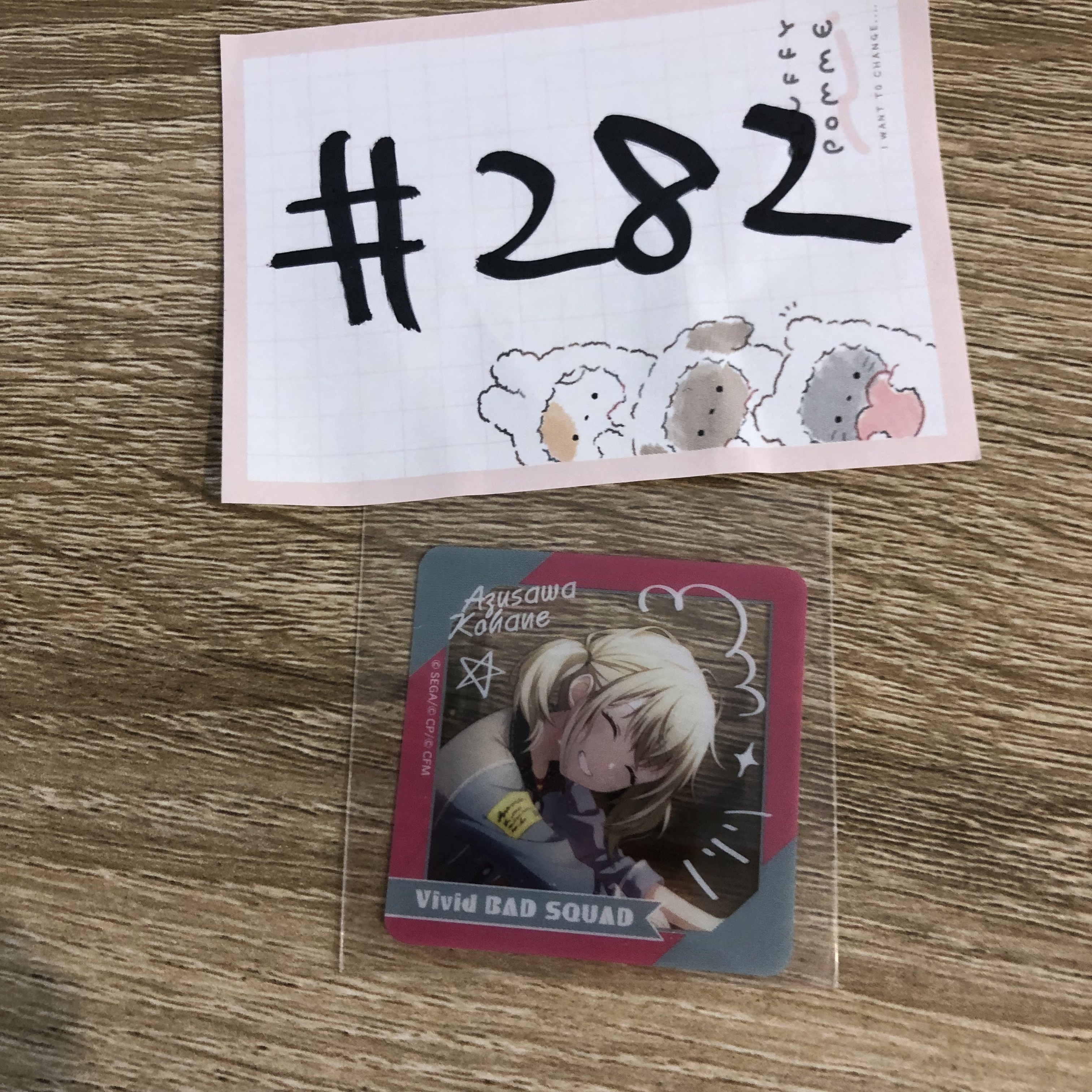 PROJECT SEKAI KOHANE 貼紙 #282