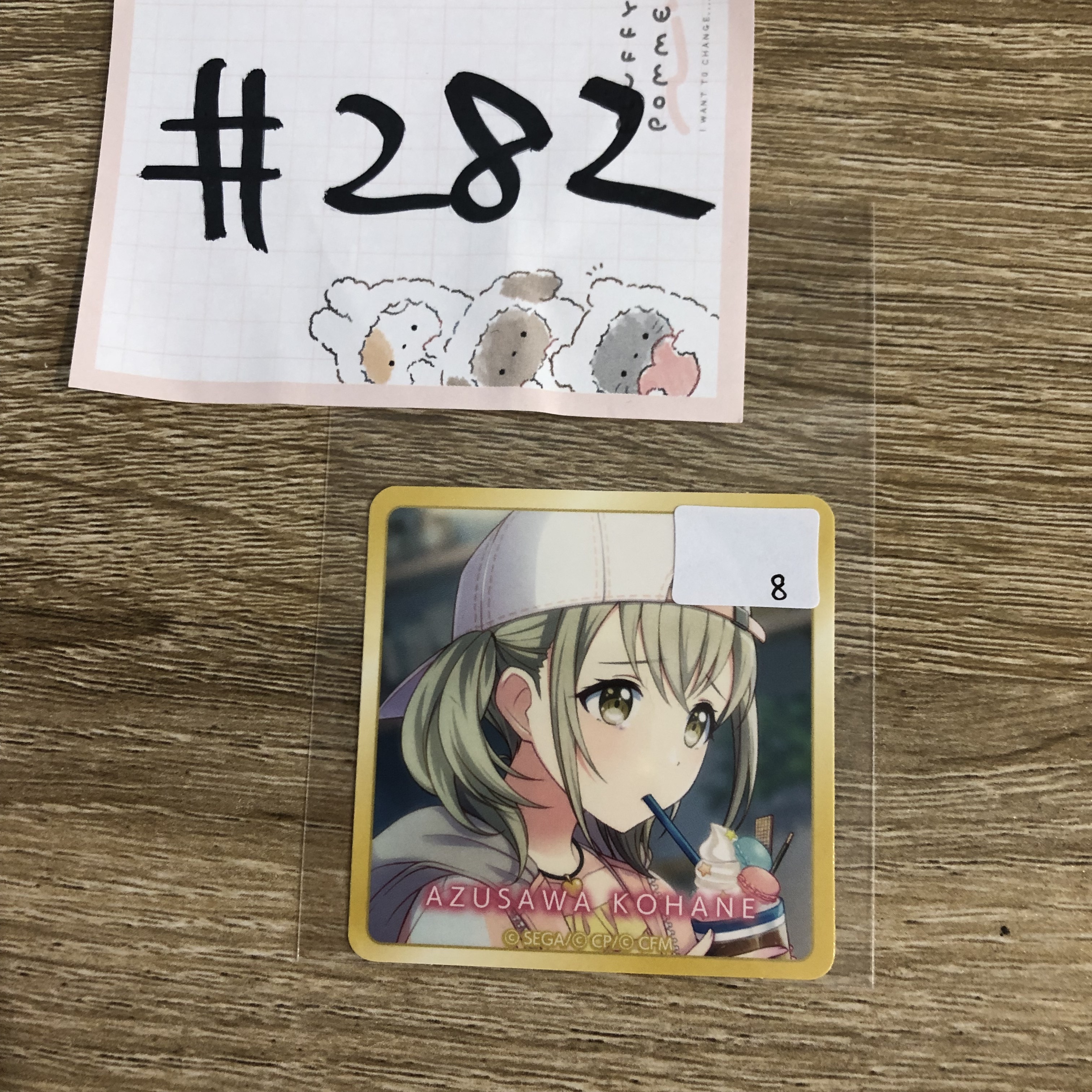 PROJECT SEKAI KOHANE 貼紙 #282