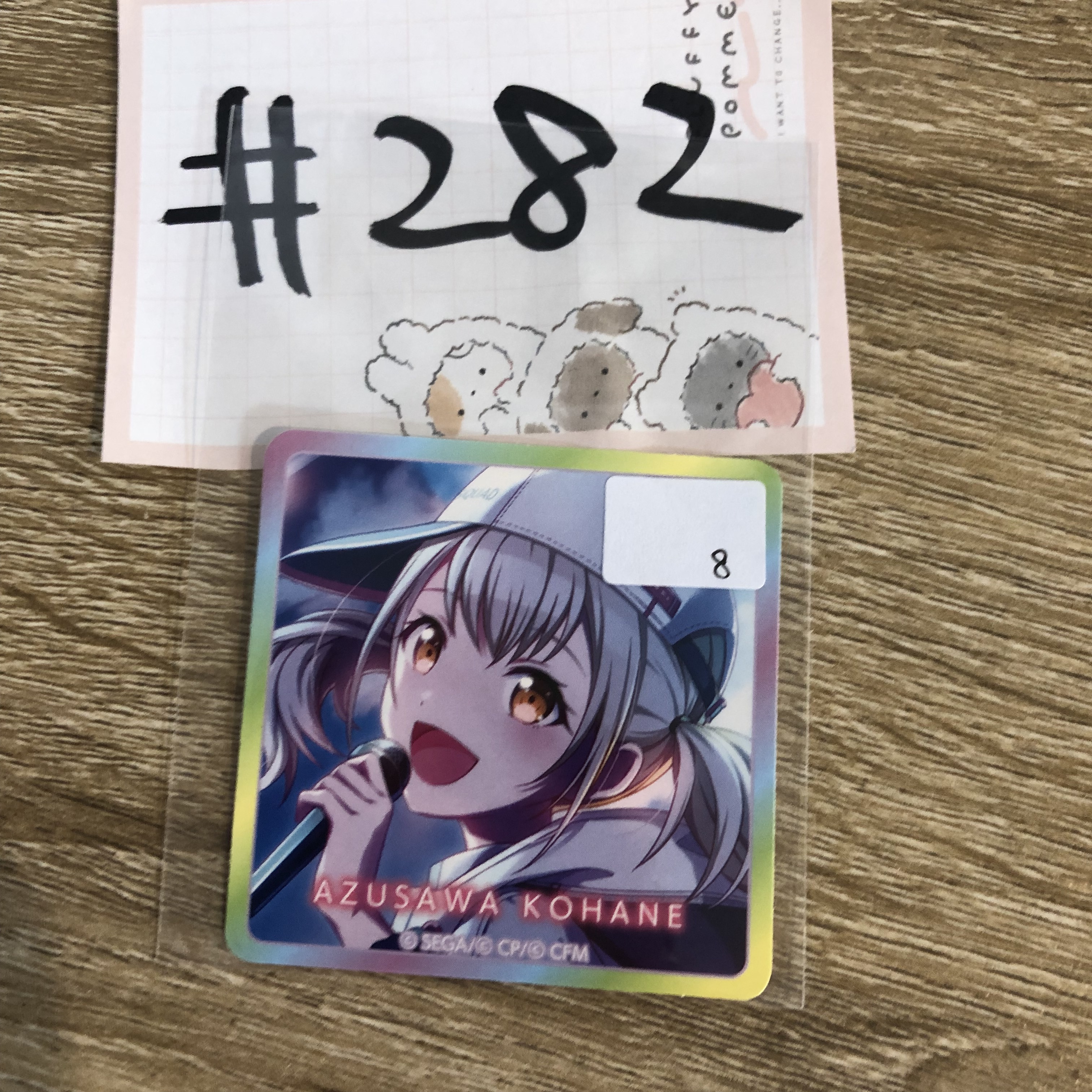 PROJECT SEKAI KOHANE 貼紙 #282