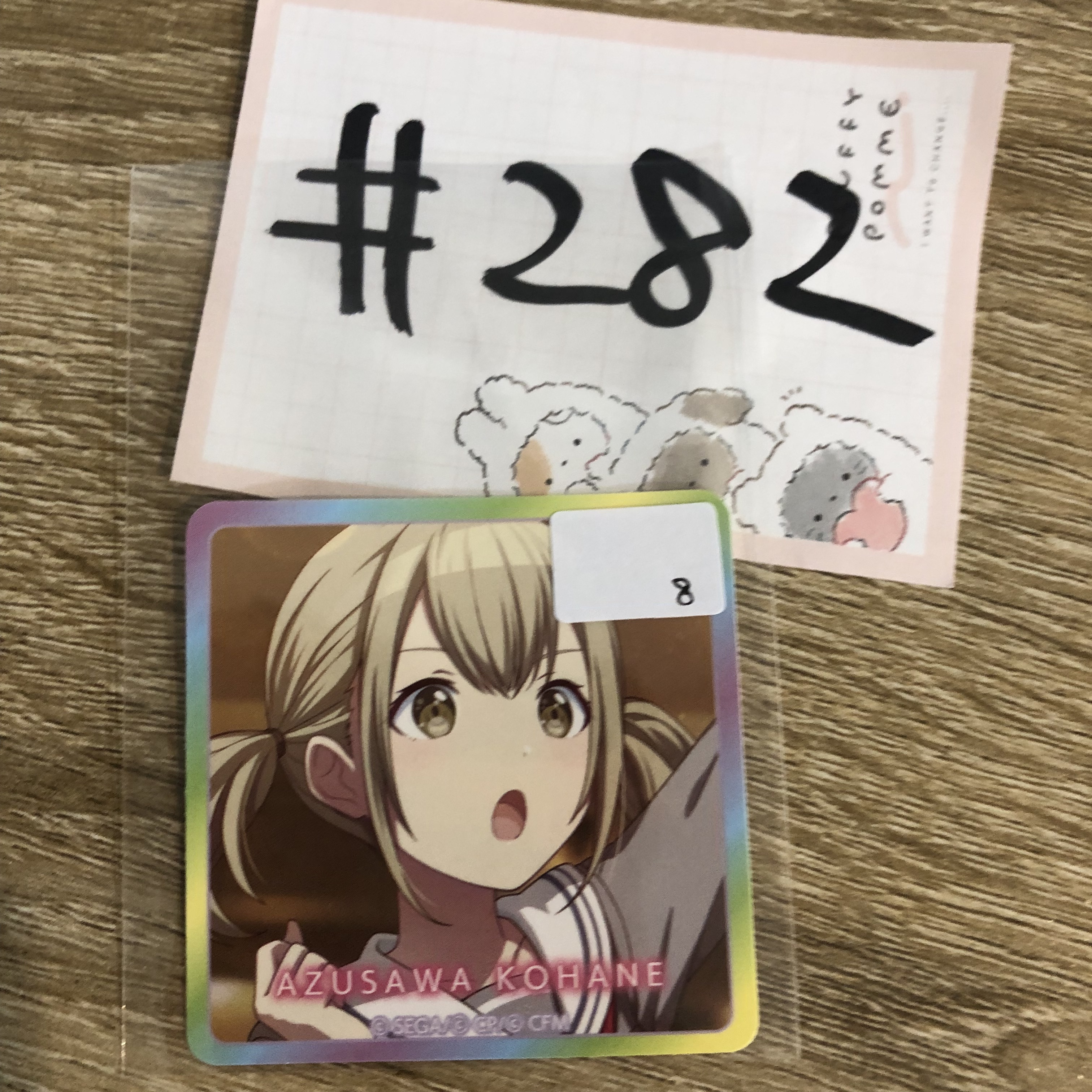 PROJECT SEKAI KOHANE 貼紙 #282