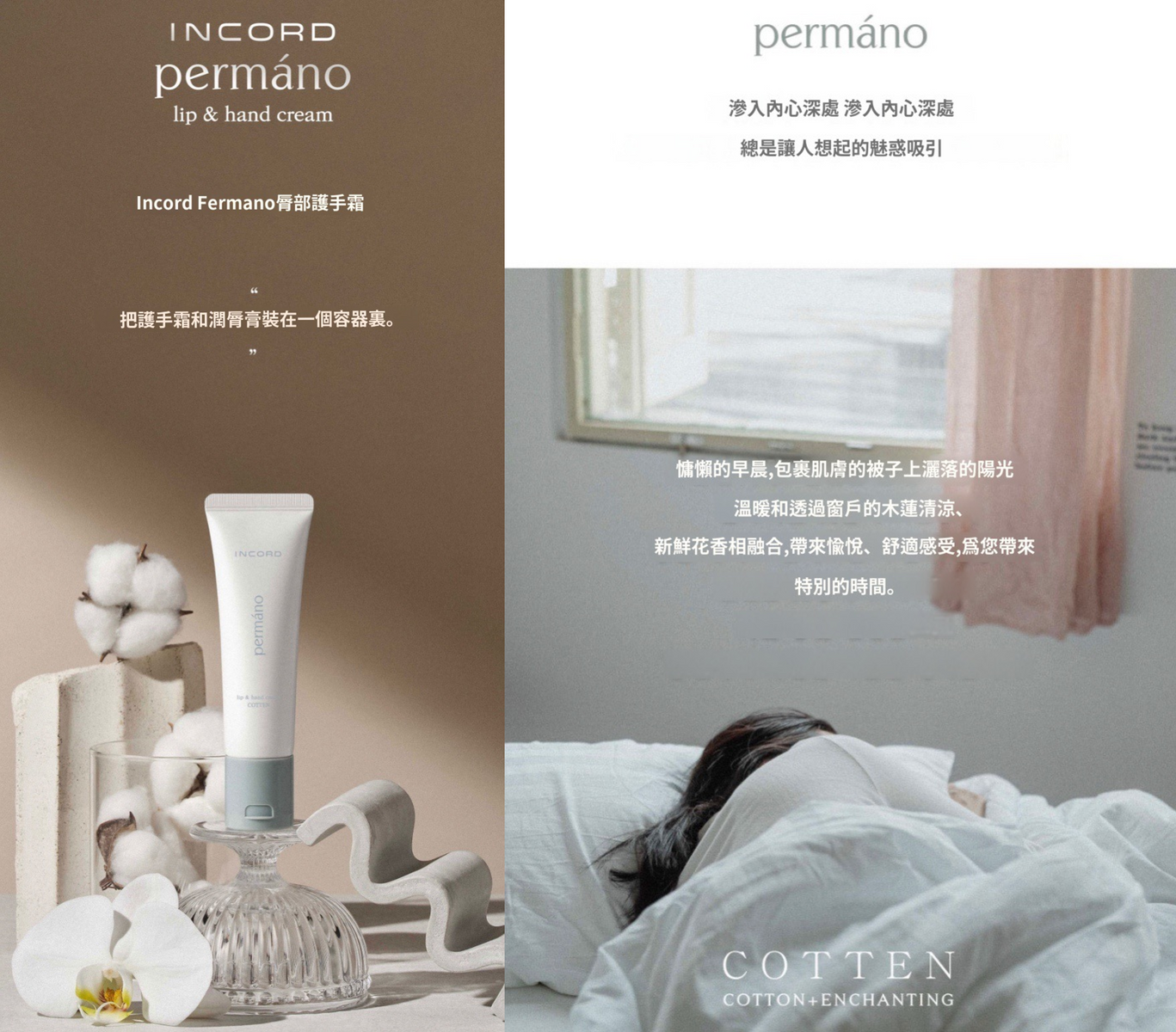 韓國院線產品 臍帶血幹細胞潤唇護手霜 可兩用 棉花香50ml