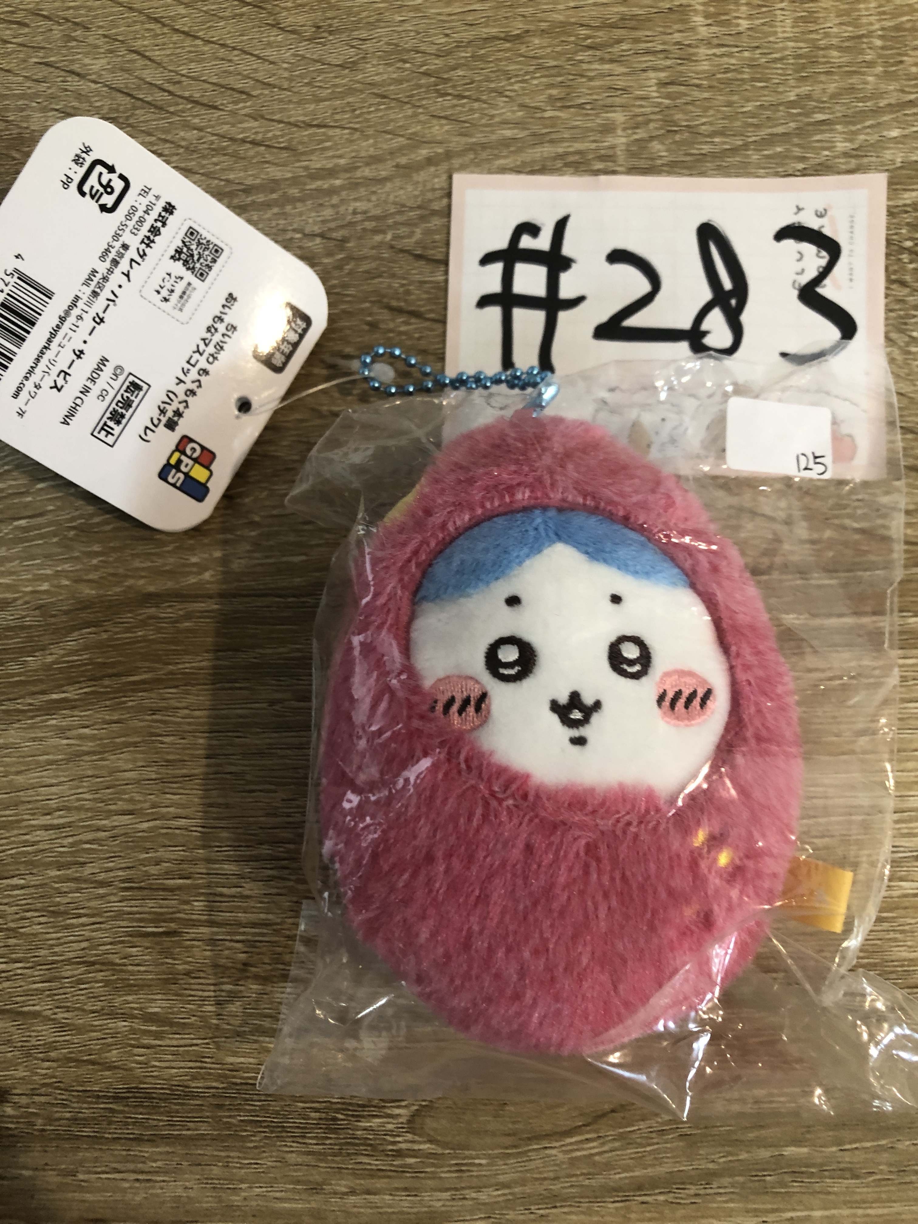 CHIIKAWA  川越限定 八字貓 公仔#283