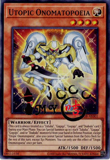 CR08-AE001 Utopic Onomatopoeia (SR)