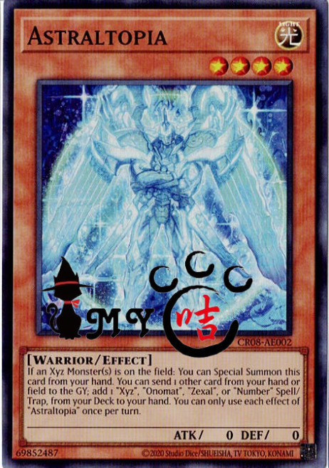 CR08-AE002 Astraltopia (SR)
