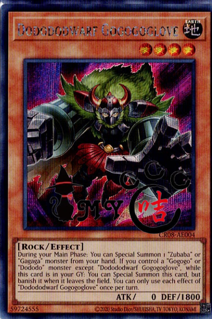 CR08-AE004 Dodododwarf Gogogoglove