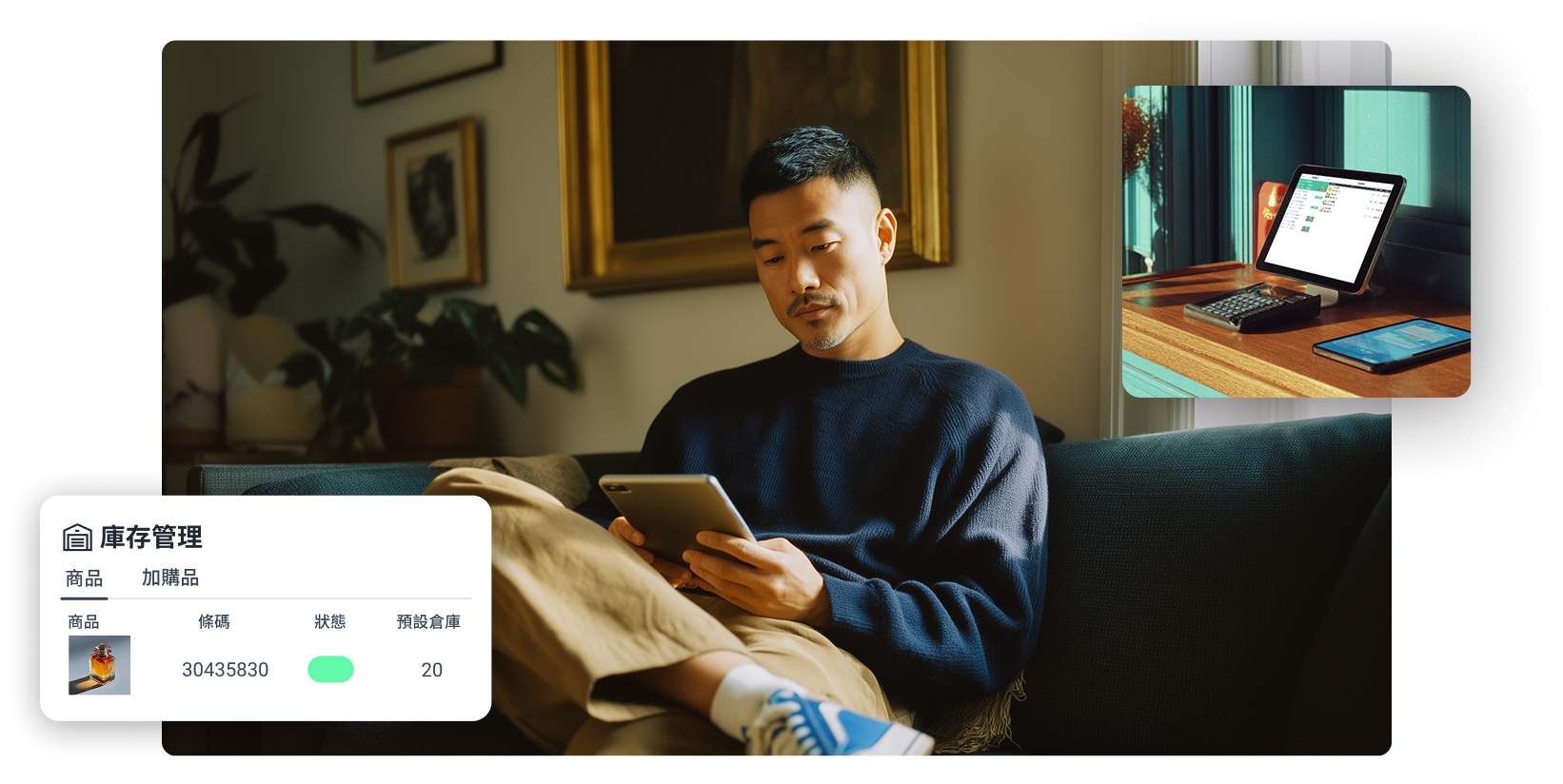 OMO 全渠道零售方式