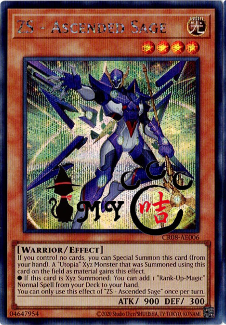 CR08-AE006 ZS - Ascended Sage