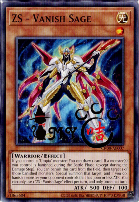 CR08-AE007 ZS - Vanish Sage (N)