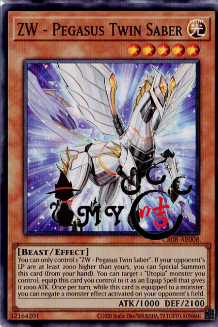 CR08-AE008 ZW - Pegasus Twin Saber (SR)