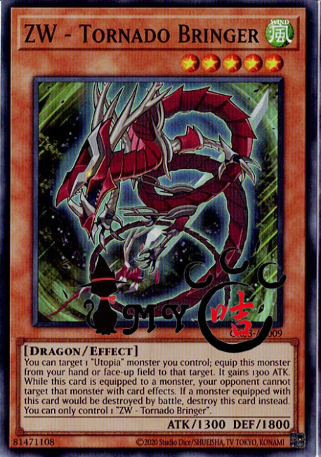 CR08-AE009 ZW - Tornado Bringer (SR)