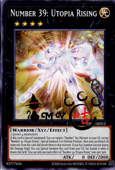 CR08-AE012 Number 39: Utopia Rising (N)