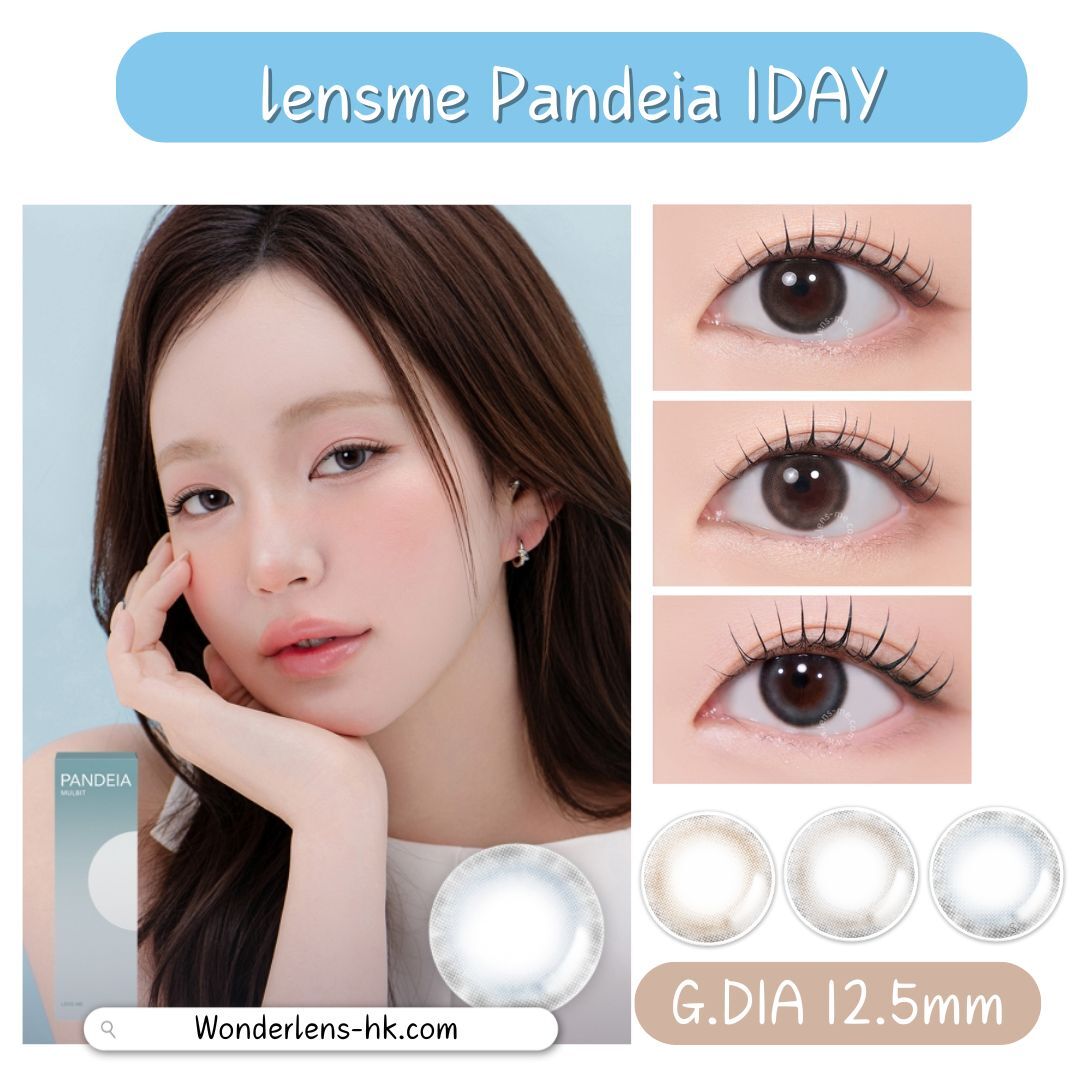 Lensme Pandeia 1day10pcs (日/Day)