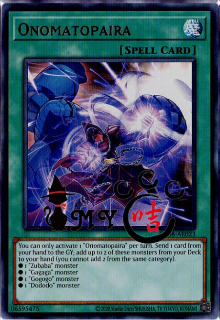 CR08-AE023 Onomatopaira