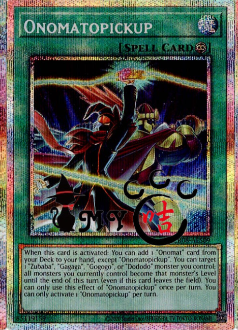 CR08-AE024 Onomatopickup