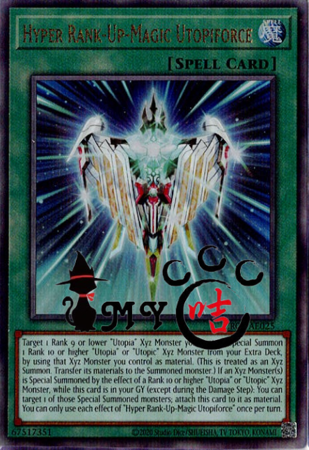 CR08-AE025 Hyper Rank-Up-Magic Utopiforce (UL)