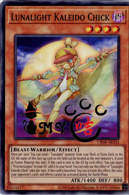 CR08-AE032 Lunalight Kaleido Chick