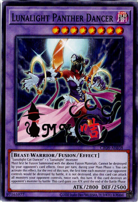 CR08-AE038 Lunalight Panther Dancer (N)
