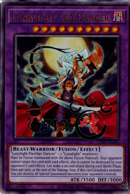 CR08-AE040 Lunalight Leo Dancer (UL)