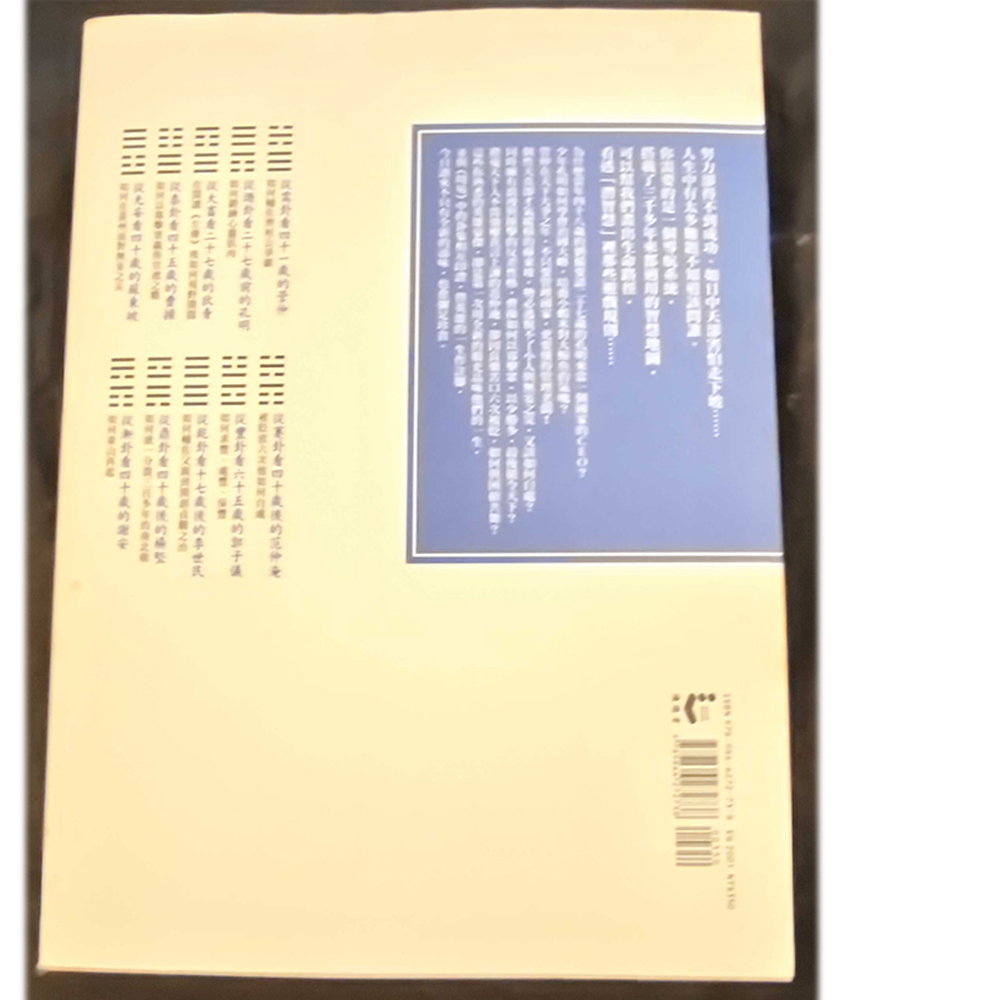 英雄  /二手書【十方】154931