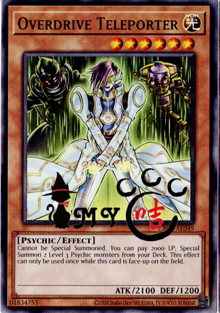 CR08-AE049 Overdrive Teleporter (N)