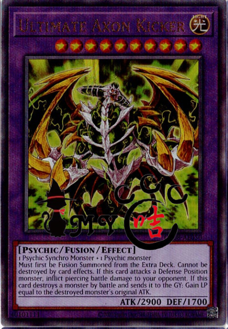 CR08-AE050 Ultimate Axon Kicker (UL)