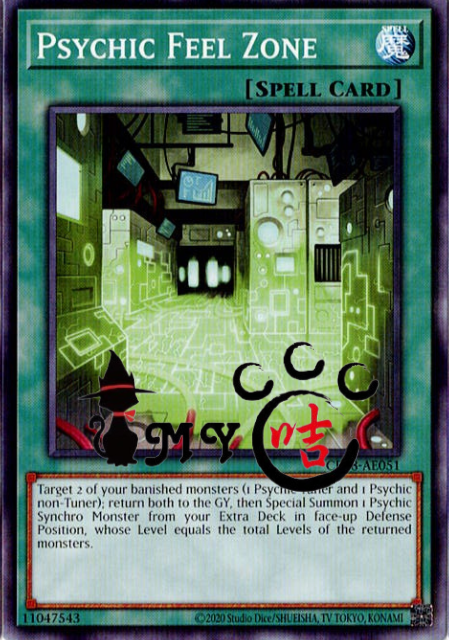 CR08-AE051 Psychic Feel Zone (N)