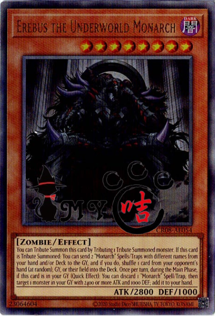 CR08-AE054 Erebus the Underworld Monarch (UL)