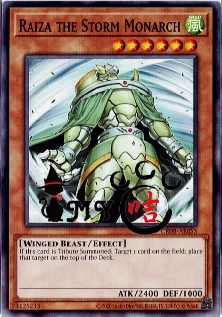 CR08-AE055 Raiza the Storm Monarch