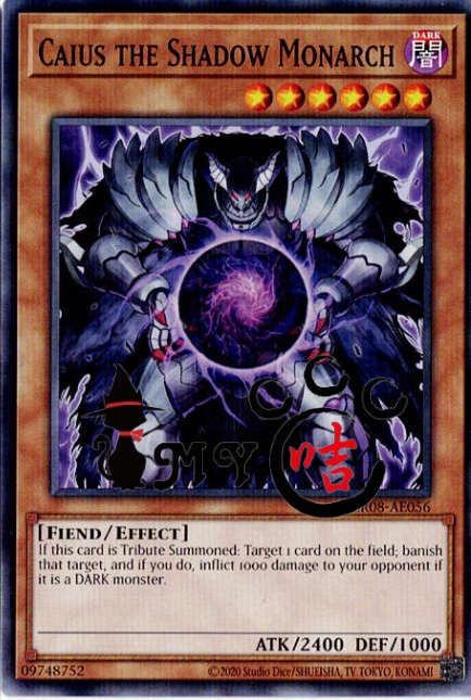 CR08-AE056 Caius the Shadow Monarch