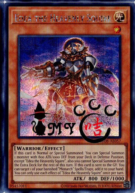 CR08-AE057 Edea the Heavenly Squire