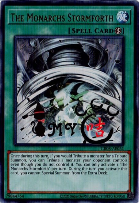 CR08-AE061 The Monarchs Stormforth
