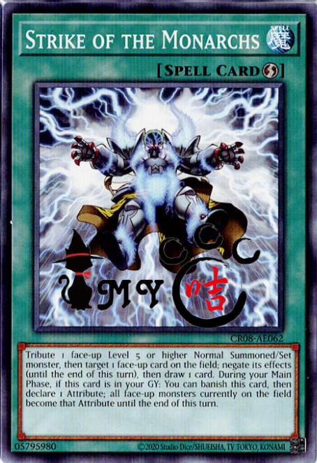 CR08-AE062 Strike of the Monarchs (N)