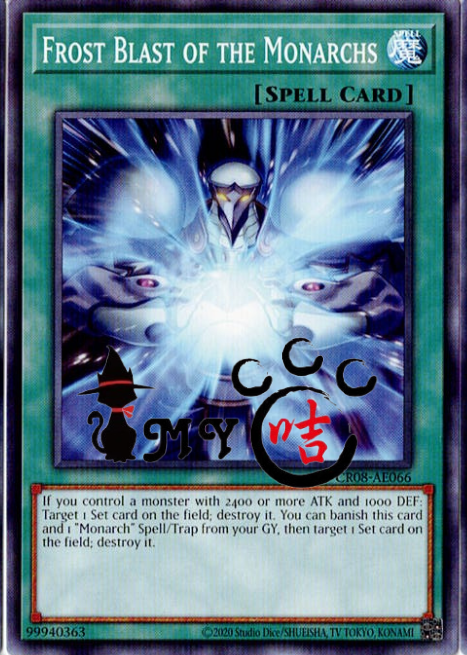 CR08-AE066 Frost Blast of the Monarchs (N)