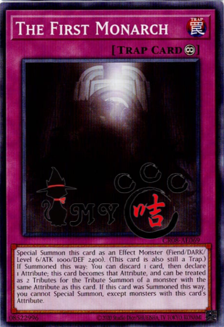 CR08-AE069 The First Monarch (N)