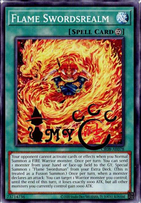 CR08-AE078 Flame Swordsrealm (N)