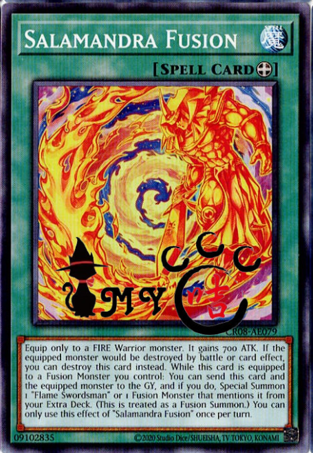 CR08-AE079 Salamandra Fusion (N)