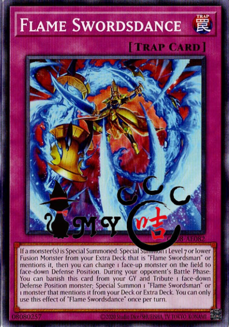 CR08-AE082 Flame Swordsdance (N)