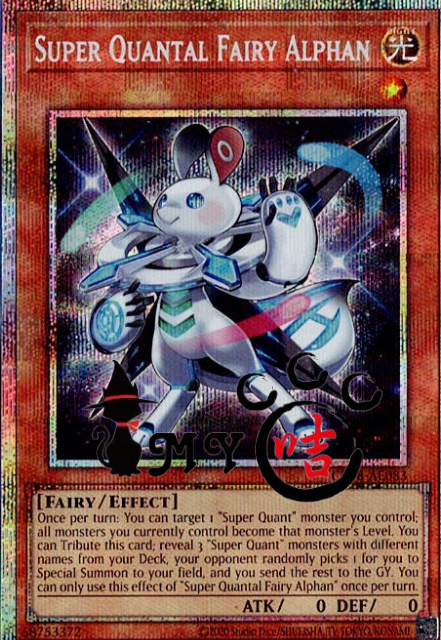 CR08-AE083 Super Quantal Fairy Alphan