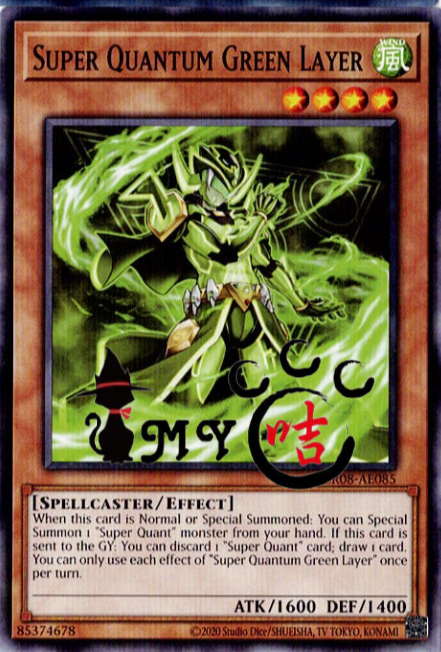 CR08-AE085 Super Quantum Green Layer (N)