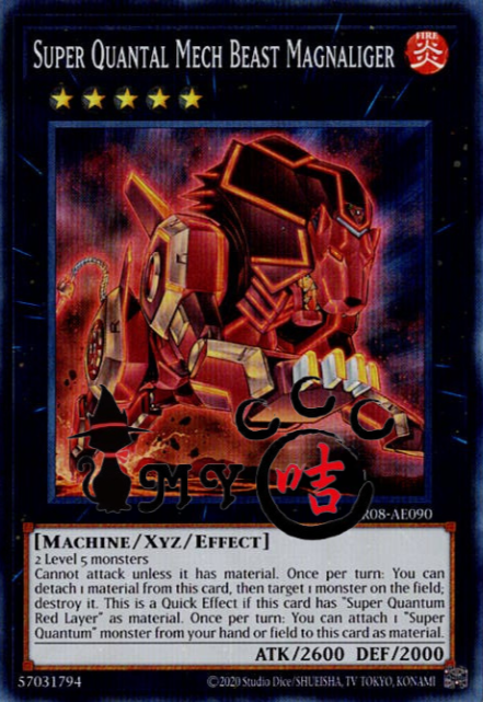 CR08-AE090 Super Quantal Mech Beast Magnaliger (SR)