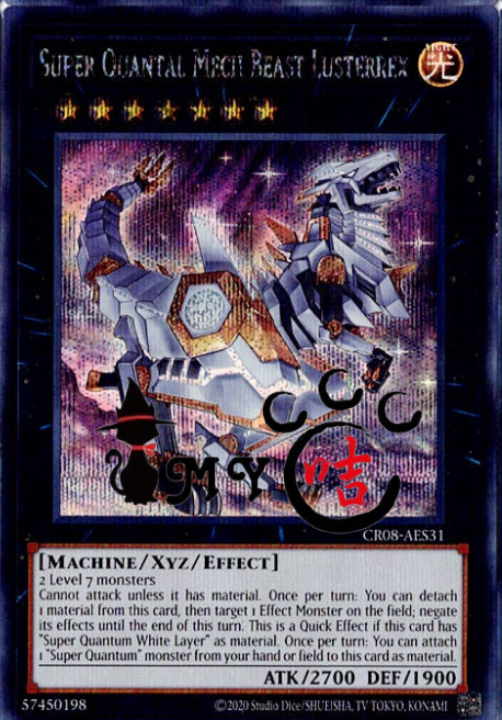 CR08-AE091 Super Quantal Mech Beast Lusterrex (SR)