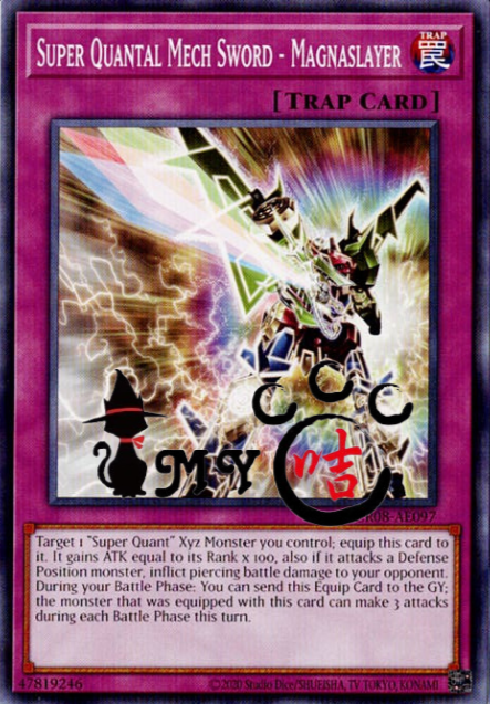 CR08-AE097 Super Quantal Mech Sword - Magnaslayer (N)