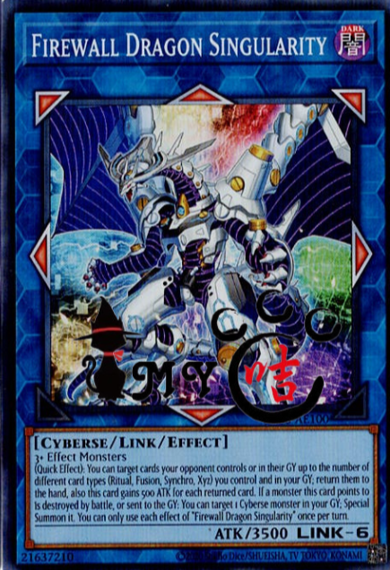 CR08-AE100 Firewall Dragon Singularity (SR)