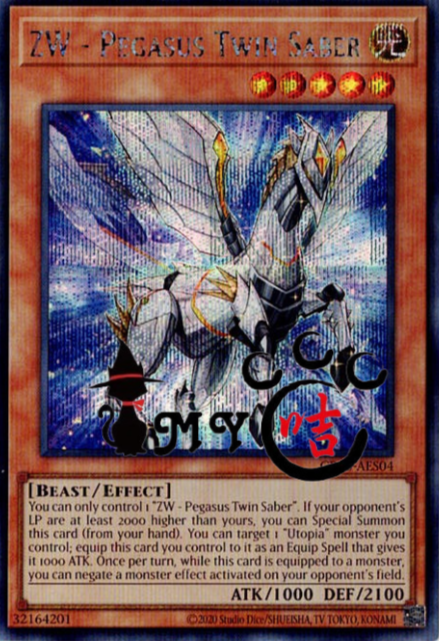 CR08-AES04 ZW - Pegasus Twin Saber