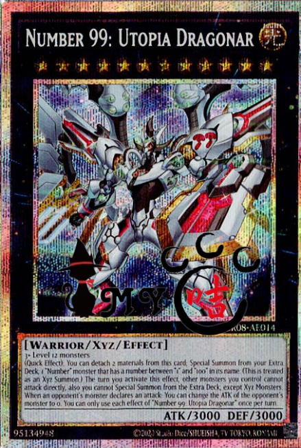 CR08-AES06 Number 99: Utopia Dragonar 現貨