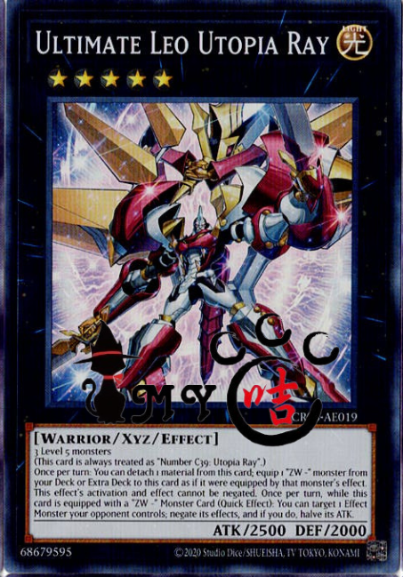 CR08-AES07 Ultimate Leo Utopia Ray 現貨