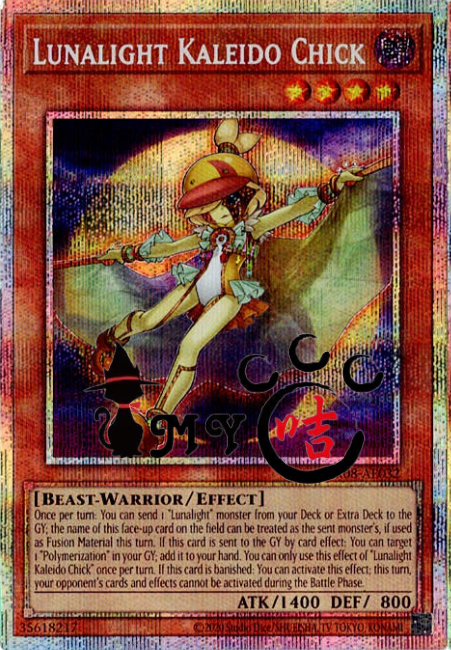 CR08-AES11 Lunalight Kaleido Chick